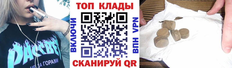 Купить наркотики сайты Смоленск Бутират Кокаин АМФЕТАМИН Гашиш Конопля