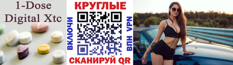 Ecstasy 250 мг  Смоленск 