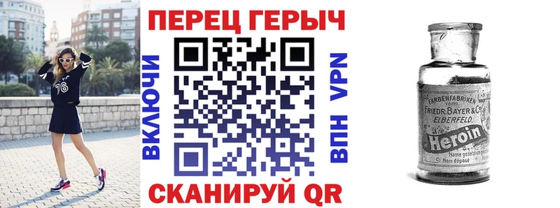закладка  Смоленск  Героин афганец 