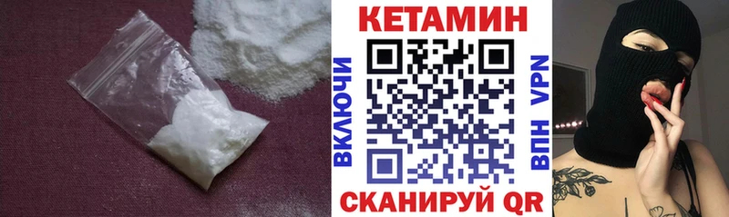хочу   Смоленск  КЕТАМИН ketamine 