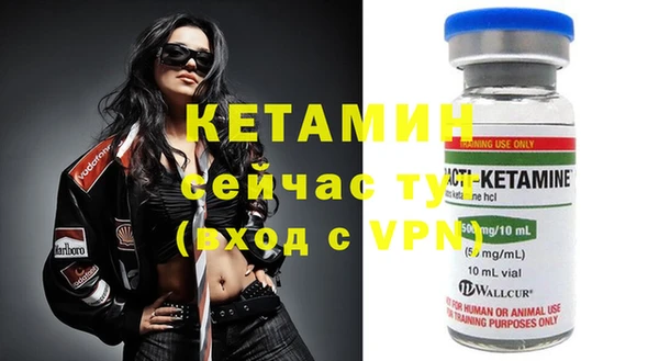 дмт Надым