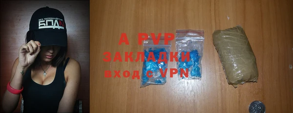 герыч Абдулино