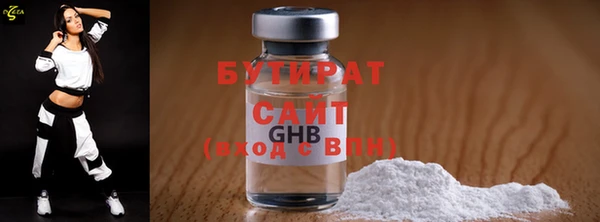 дмт Надым
