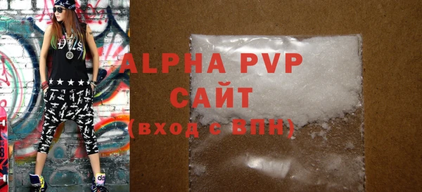 apvp Навашино