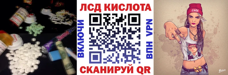 ЛСД экстази кислота  цены наркотик  Смоленск 