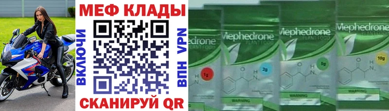 где можно купить   Смоленск  Мефедрон 4 MMC 