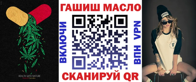 Дистиллят ТГК концентрат  mega   Смоленск  хочу  