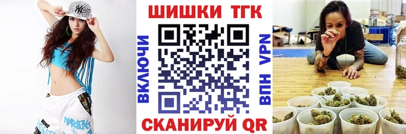 kraken как зайти  Смоленск  Бошки Шишки планчик 