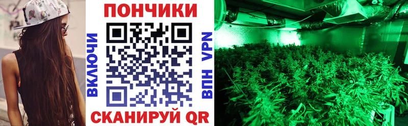 Каннабис White Widow Смоленск